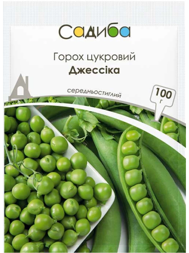 Горох цукровий "Джессіка" ТМ "Садиба центр" 100 г.