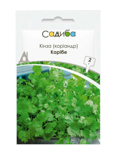 Кінза (коріандр) "Карібе" ТМ "Садиба центр" 2 г.