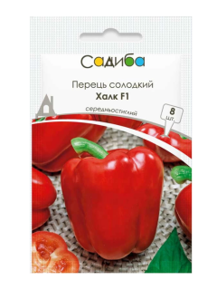 Перець солодкий "Халк F1" ТМ "Садиба центр" 8 шт.