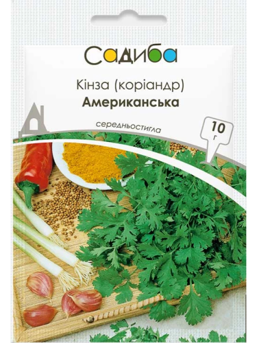 Кинза (кориандр) "Американская" ТМ "Усадьба центр" 10 г.
