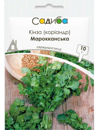 Кінза (коріандр) "Марокканська" ТМ "Садиба центр" 10 г.