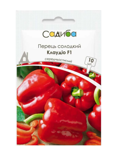 Перец сладкий "Клаудио F1" ТМ "Усадьба центр" 10 шт.