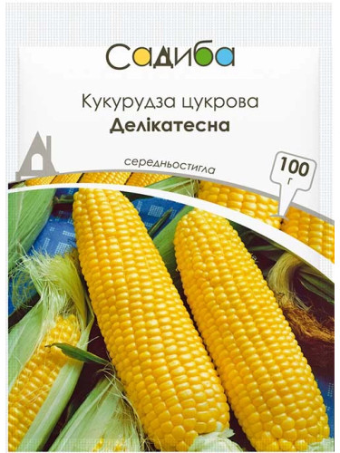Кукурудза цукрова "Делікатесна" ТМ "Садиба центр" 100 г.