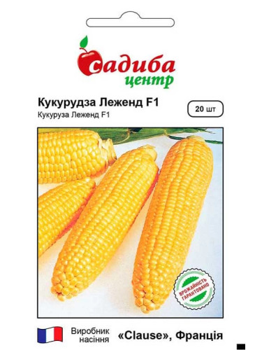 Кукуруза сахарная "Леженд F1" ТМ "Усадьба центр" 20 шт.