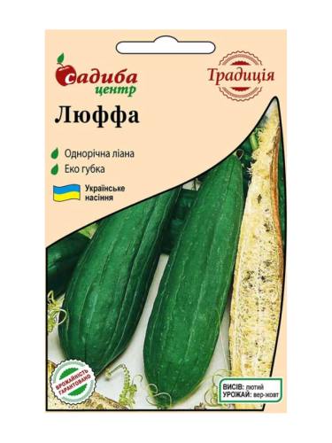 Люффа ТМ "Усадьба центр" 8 шт.