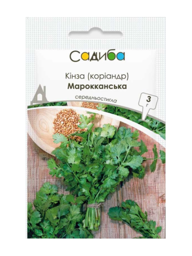 Кінза (коріандр) "Марокканська" ТМ "Садиба центр" 3 г.