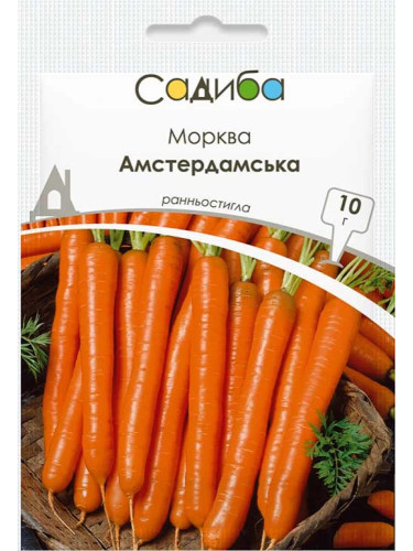 Морковь "Амстердамская" ТМ "Усадьба центр" 10 г.