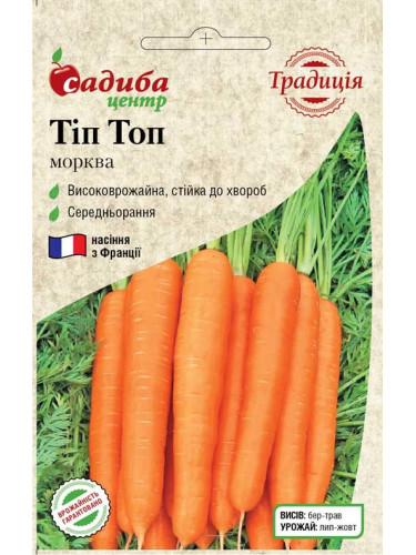 Морква "Тіп Топ" ТМ "Садиба центр" 2 г.