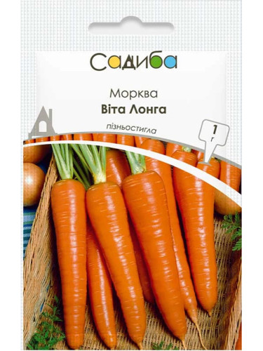 Морковь "Вита Лонга" ТМ "Усадьба центр" 1 г.