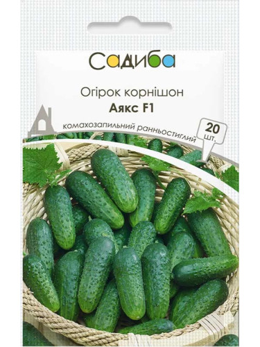 Огірок "Аякс F1" ТМ "Садиба центр" 20 шт.