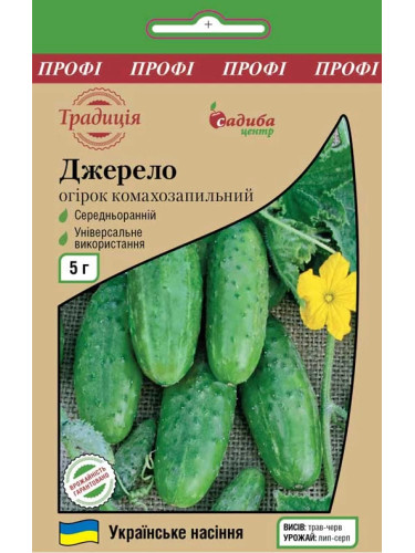 Огірок "Джерело" ТМ "Садиба центр" 5 г.