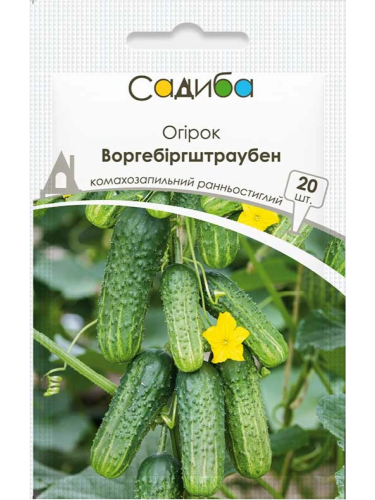 Огурец "Воргебиргштраубен" ТМ "Усадьба центр" 20 шт.