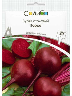 Свекла столовая "Бордо" ТМ "Усадьба центр" 20 г.