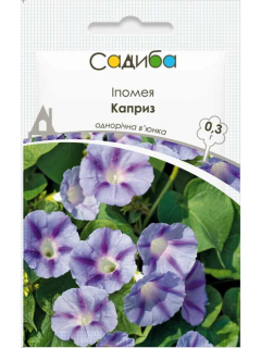 Ипомея "Каприз" ТМ "Усадьба центр" 0,3г.