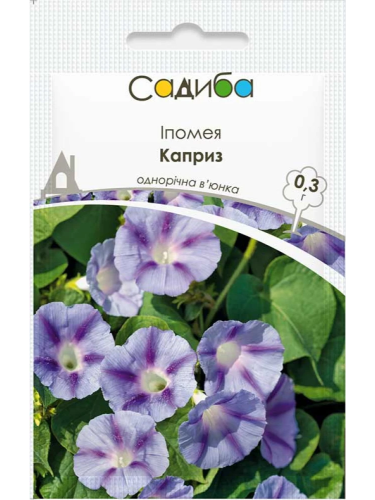 Ипомея "Каприз" ТМ "Усадьба центр" 0,3г.