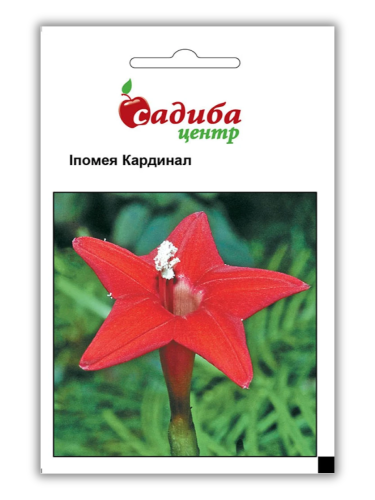 Іпомея "Кардинал" ТМ "Садиба центр" 0,5 г.