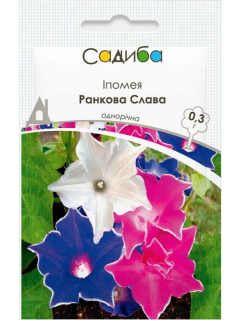 Ипомея "Утренняя Слава" ТМ "Усадьба центр" 0,3г.