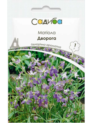 Матиола "Дворога" ТМ "Усадьба центр" 1 г.