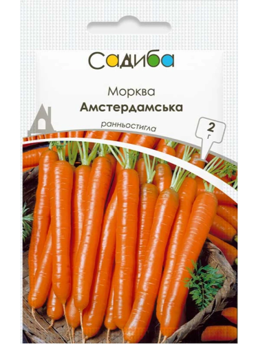 Морква "Амстердамська" ТМ "Садиба центр" 2 г.
