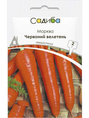 Морковь "Красный великан" ТМ "Усадьба центр" 2 г.