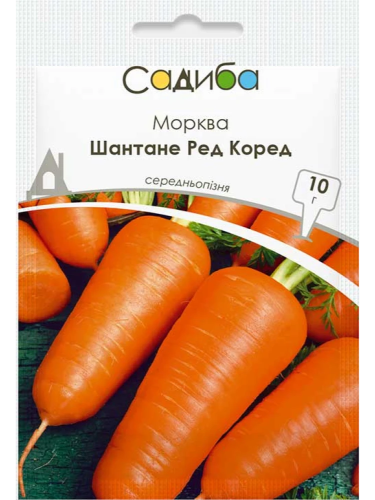 Морква "Шантане Ред Коред" ТМ "Садиба центр" 10 г.