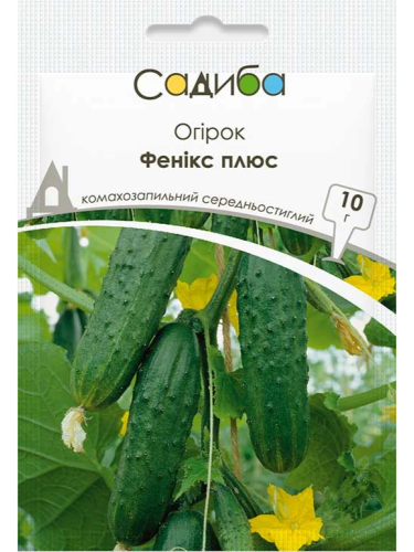 Огурец "Феникс плюс" ТМ "Усадьба центр" 10 г.