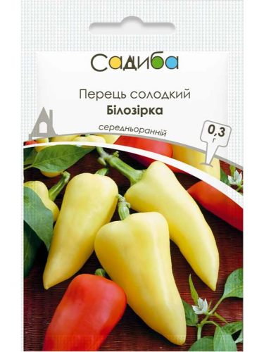 Перец сладкий "Белозвезда" ТМ "Усадьба центр" 0,3г.