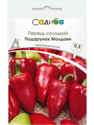 Перец сладкий "Подарок Молдовы" ТМ "Усадьба центр" 0,3г.