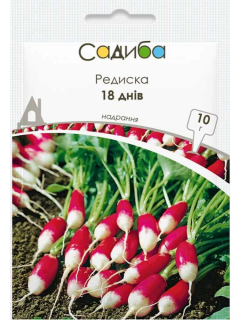 Редис "18 дней" ТМ "Усадьба центр" 10 г.