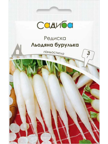Редис "Ледяная сосулька" ТМ "Усадьба центр" 3 г.