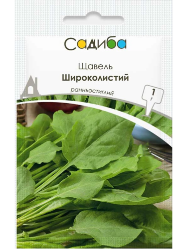 Щавель "Широколистный" ТМ "Усадьба центр" 1 г.
