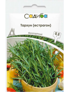 Тархун (эстрагон) ТМ "Усадьба центр" 0,5г.