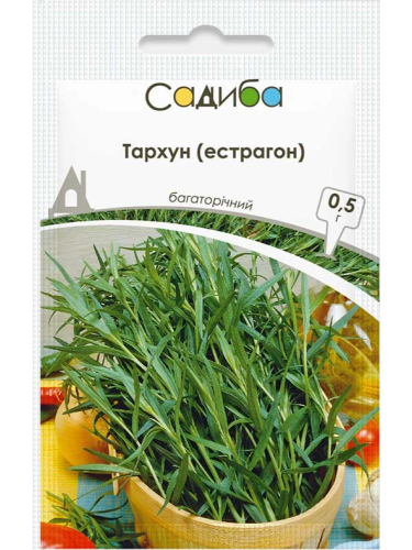 Тархун (естрагон) ТМ "Садиба центр" 0,5 г.