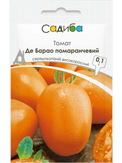 Томат "Де Барао оранжевый" ТМ "Усадьба центр" 0,1г.