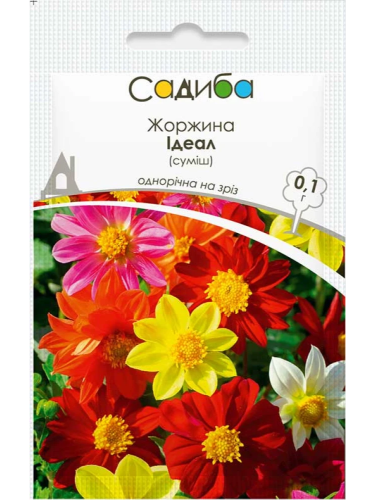 Георгина "Идеал смесь" ТМ "Усадьба центр" 0,1 г.