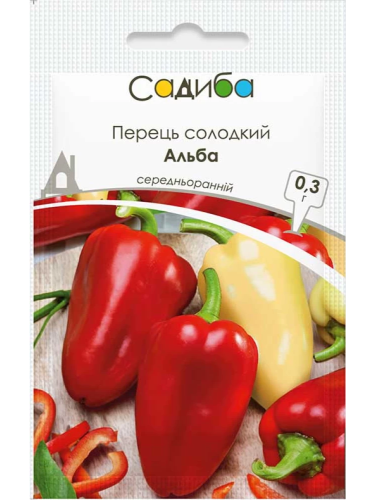 Перець солодкий "Альба" ТМ "Садиба" 0,3 г.