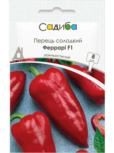 Перець солодкий "Феррарі F1" ТМ "Садиба центр" 8 шт.