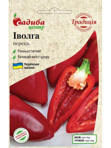 Перець солодкий "Іволга" ТМ "Садиба центр" 0,2 г.