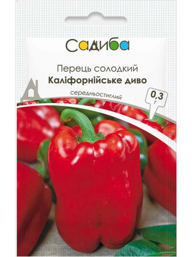 Перець солодкий "Каліфорнійське диво" ТМ "Садиба центр" 0,3 г.