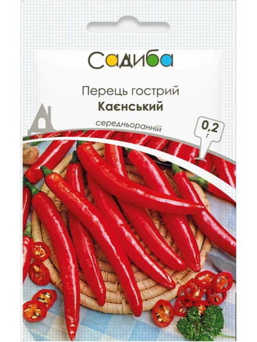 Перець гострий "Каєнський" ТМ "Садиба центр" 0,2 г.