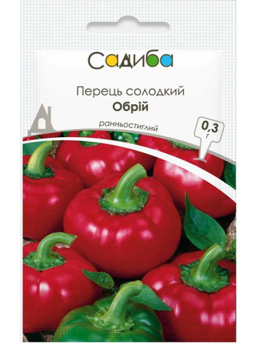 Перец сладкий "Горизонт" ТМ "Усадьба центр" 0,3 г.
