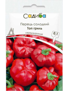 Перець солодкий "Топ гриль" ТМ "Садиба центр" 0,1 г.