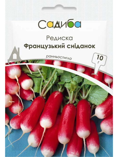 Редис "Французский завтрак" ТМ "Усадьба центр" 10 г.