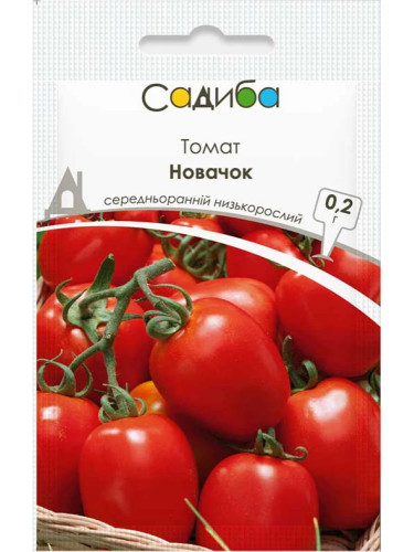 Томат "Новичок" ТМ "Усадьба центр" 0,2г.