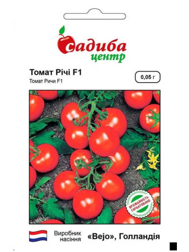 Томат "Річі F1" ТМ "Садиба центр" 0,05 г.