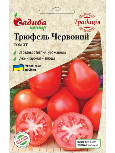 Томат "Трюфель червоний" ТМ "Садиба центр" 0,1 г.