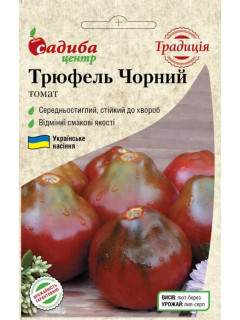 Томат "Трюфель чорний" ТМ "Садиба центр" 0,1 г.