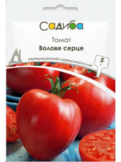Томат "Волове серце" ТМ "Садиба центр" 5 г.