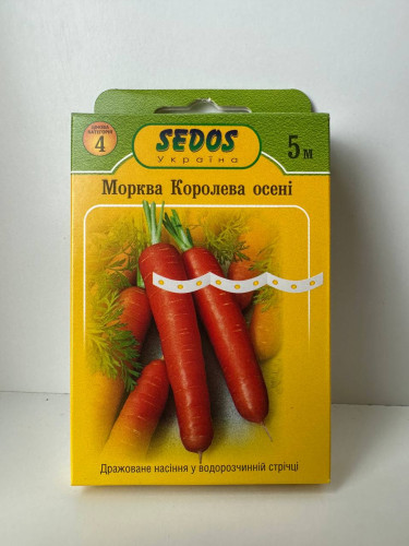 Морква "Королева Осені" ТМ "SEDOS" на стрічці 5 м. (250 насінин)