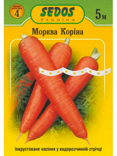 Морква "Коріна" ТМ "SEDOS" на стрічці 5 м. (250 насінин)
